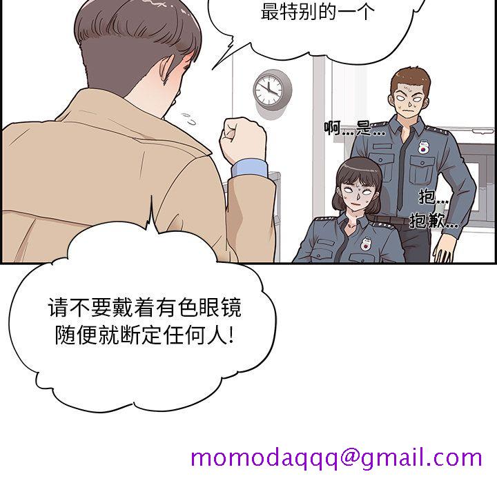 去他的女校[抖漫]韩漫全集-去他的女校-第 37 章无删减无遮挡章节图片 
