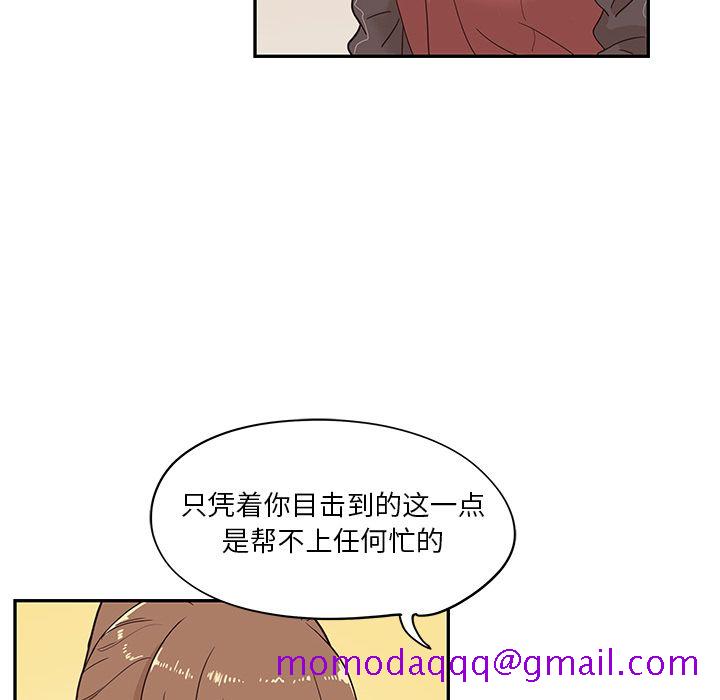 去他的女校[抖漫]韩漫全集-去他的女校-第 37 章无删减无遮挡章节图片 