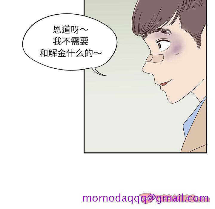 去他的女校[抖漫]韩漫全集-去他的女校-第 37 章无删减无遮挡章节图片 