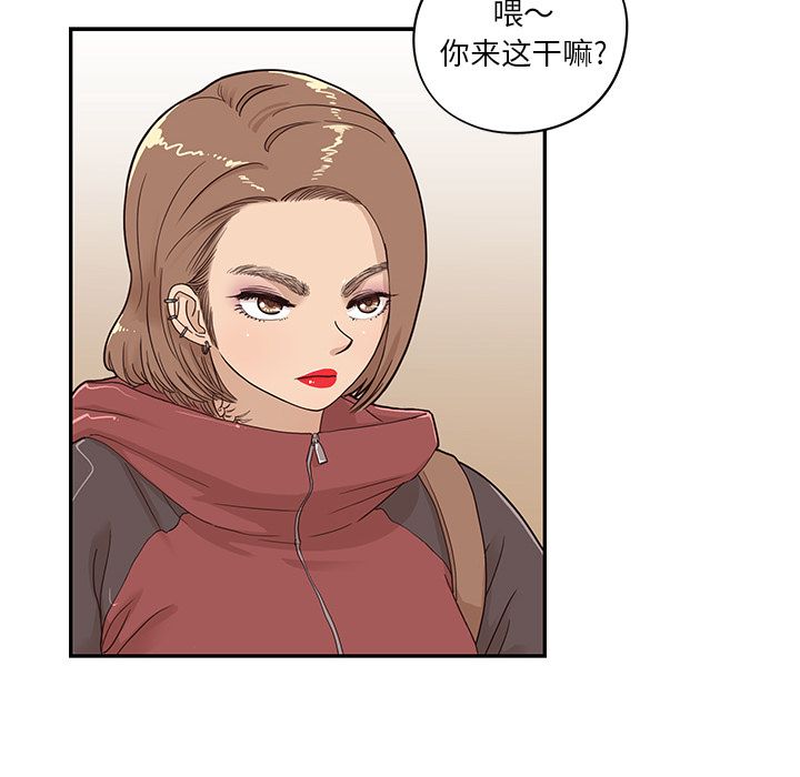 去他的女校[抖漫]韩漫全集-去他的女校-第 37 章无删减无遮挡章节图片 