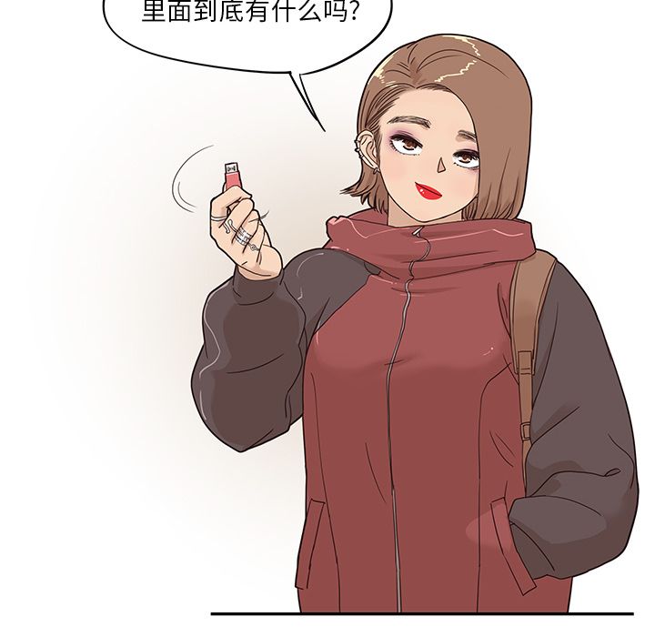 去他的女校[h漫]韩漫全集-去他的女校-第 38 章无删减无遮挡章节图片 