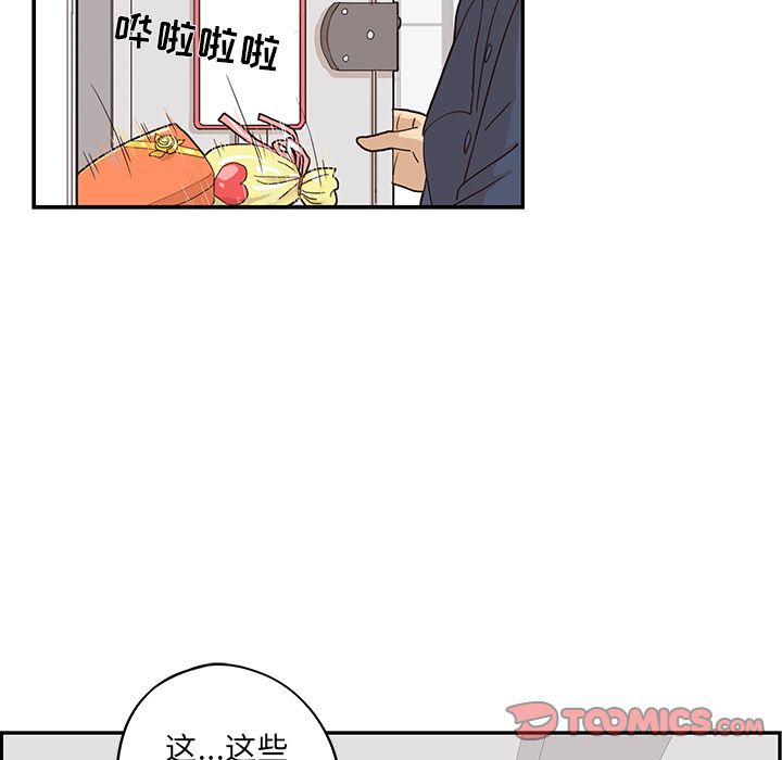 去他的女校[h漫]韩漫全集-去他的女校-第 38 章无删减无遮挡章节图片 