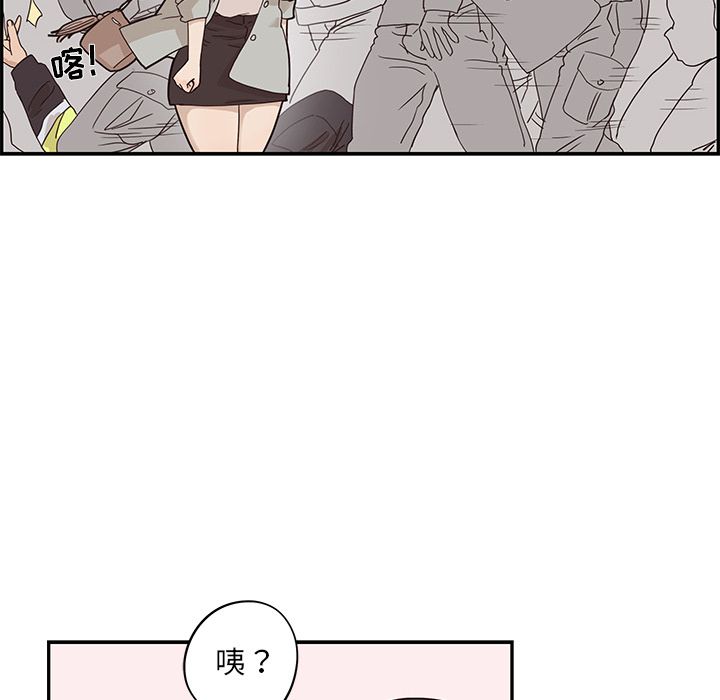 去他的女校[h漫]韩漫全集-去他的女校-第 38 章无删减无遮挡章节图片 