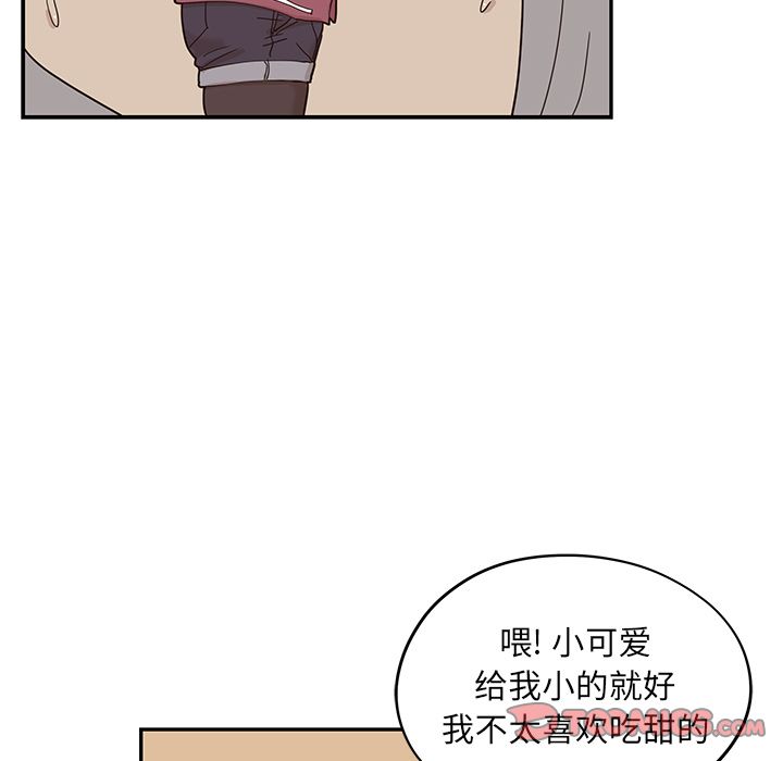 去他的女校[抖漫]韩漫全集-去他的女校-第 39 章无删减无遮挡章节图片 
