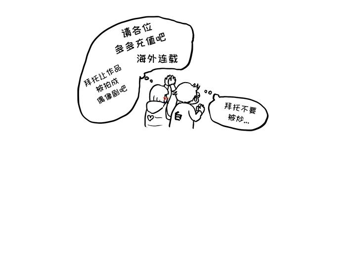去他的女校[抖漫]韩漫全集-去他的女校-第 39 章无删减无遮挡章节图片 