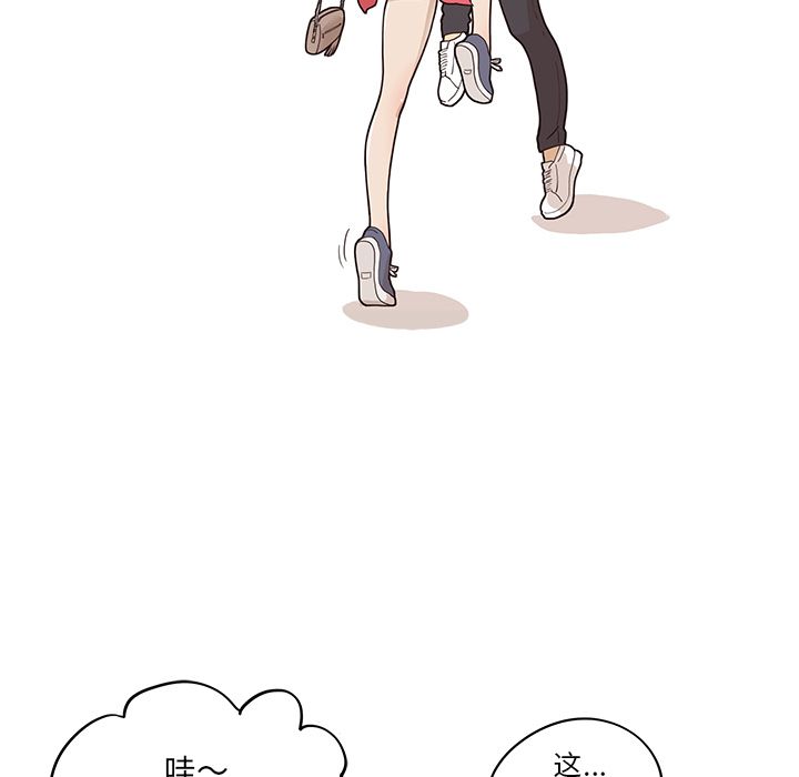 去他的女校[抖漫]韩漫全集-去他的女校-第 39 章无删减无遮挡章节图片 