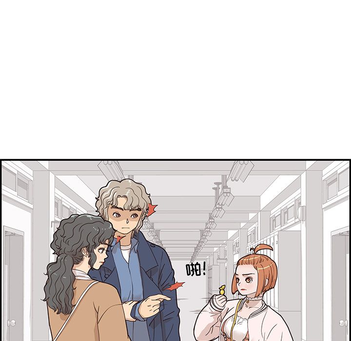 去他的女校[抖漫]韩漫全集-去他的女校-第 40 章无删减无遮挡章节图片 