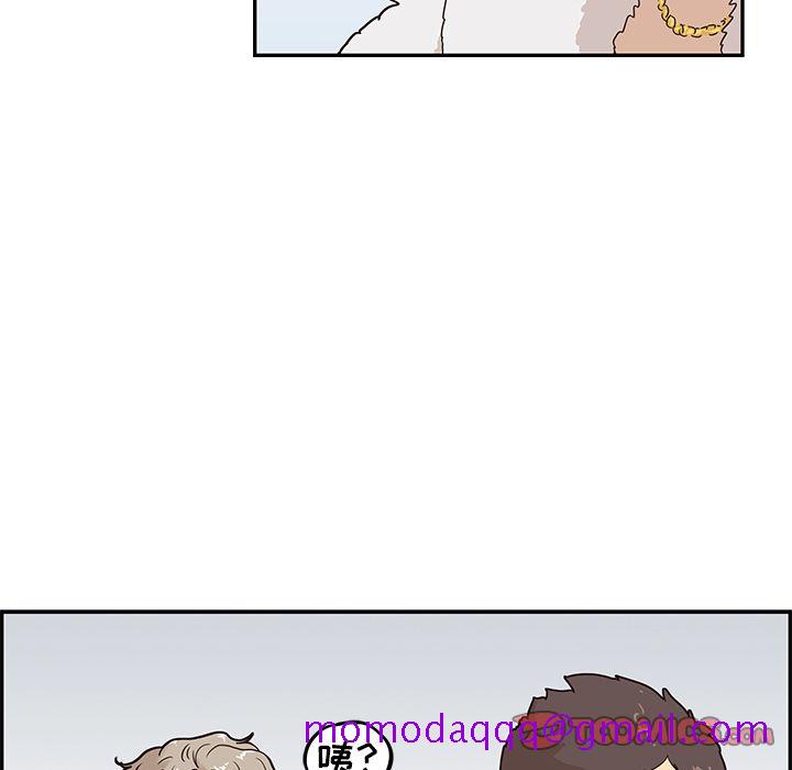 去他的女校[抖漫]韩漫全集-去他的女校-第 40 章无删减无遮挡章节图片 