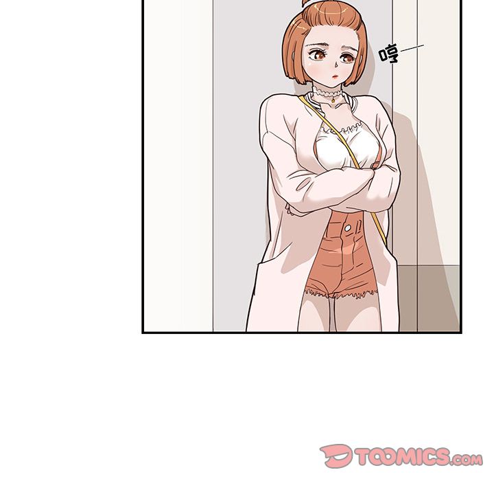 去他的女校[抖漫]韩漫全集-去他的女校-第 40 章无删减无遮挡章节图片 