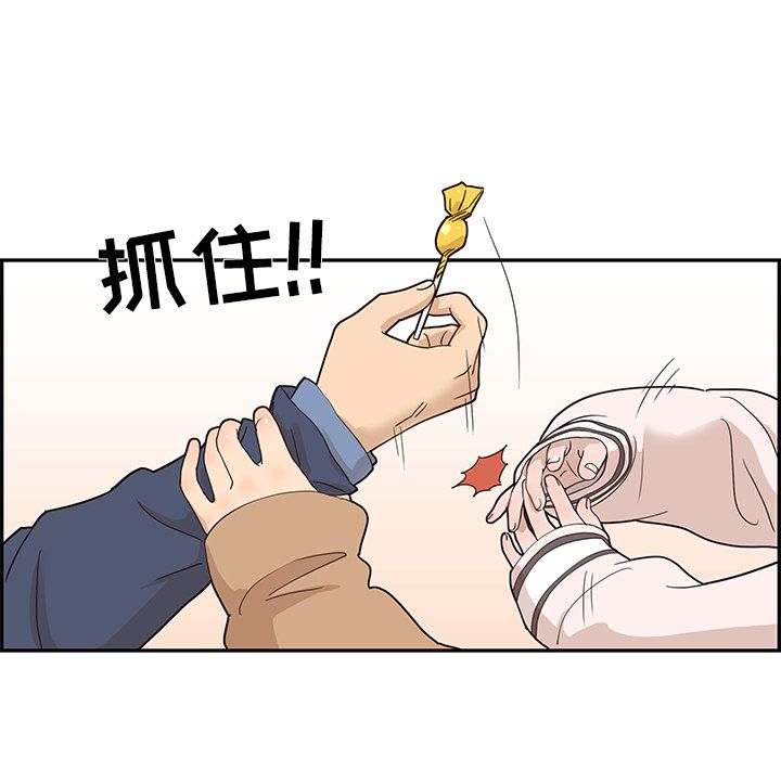 去他的女校[抖漫]韩漫全集-去他的女校-第 40 章无删减无遮挡章节图片 