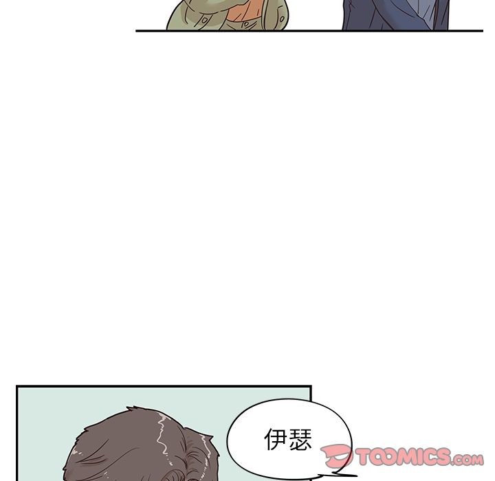 去他的女校[抖漫]韩漫全集-去他的女校-第 40 章无删减无遮挡章节图片 
