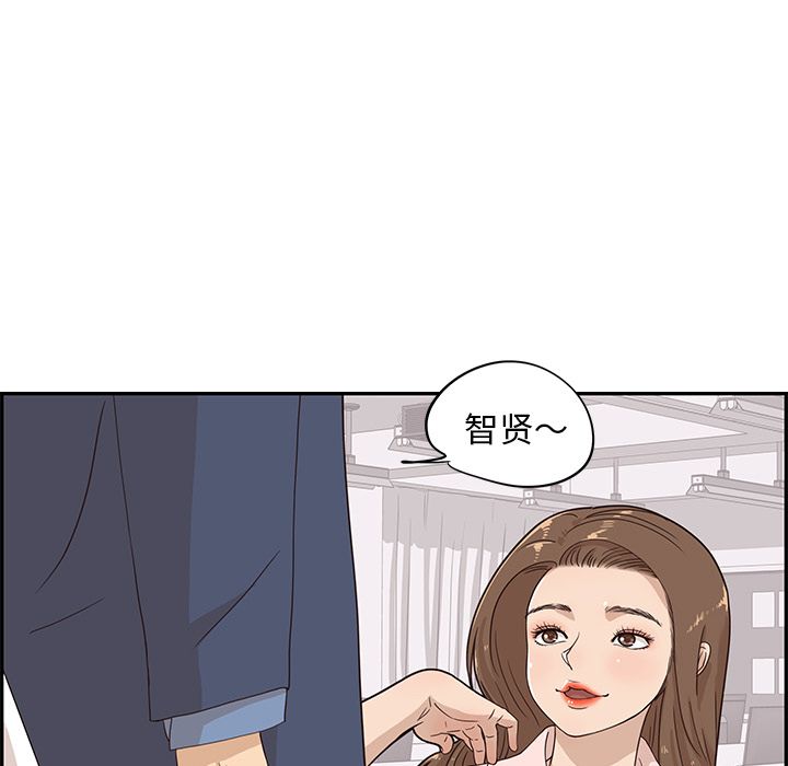 去他的女校[抖漫]韩漫全集-去他的女校-第 40 章无删减无遮挡章节图片 