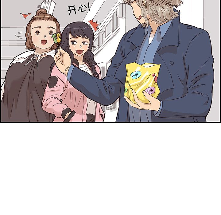 去他的女校[抖漫]韩漫全集-去他的女校-第 40 章无删减无遮挡章节图片 
