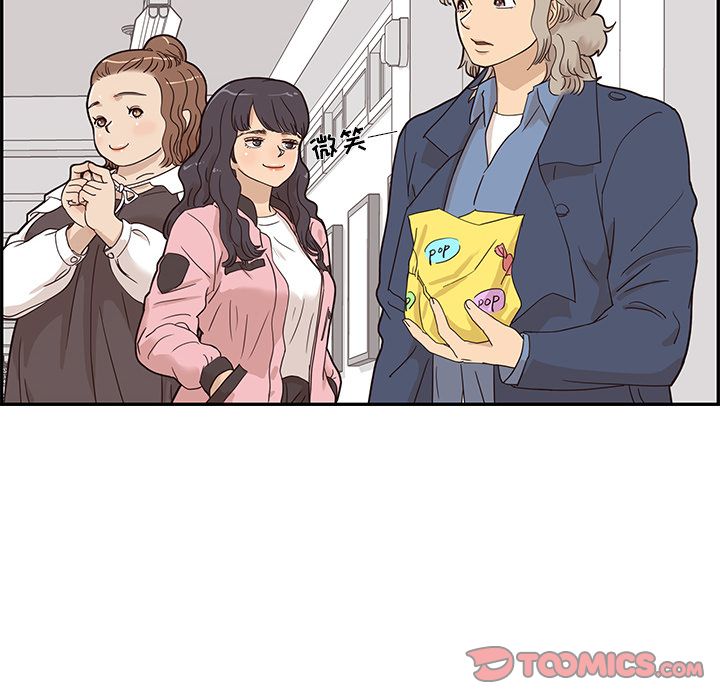 去他的女校[抖漫]韩漫全集-去他的女校-第 40 章无删减无遮挡章节图片 