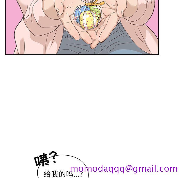 去他的女校[抖漫]韩漫全集-去他的女校-第 40 章无删减无遮挡章节图片 