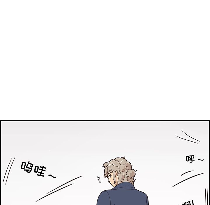 去他的女校[抖漫]韩漫全集-去他的女校-第 40 章无删减无遮挡章节图片 
