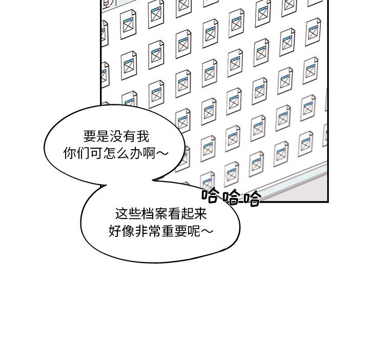 去他的女校[抖漫]韩漫全集-去他的女校-第 41 章无删减无遮挡章节图片 