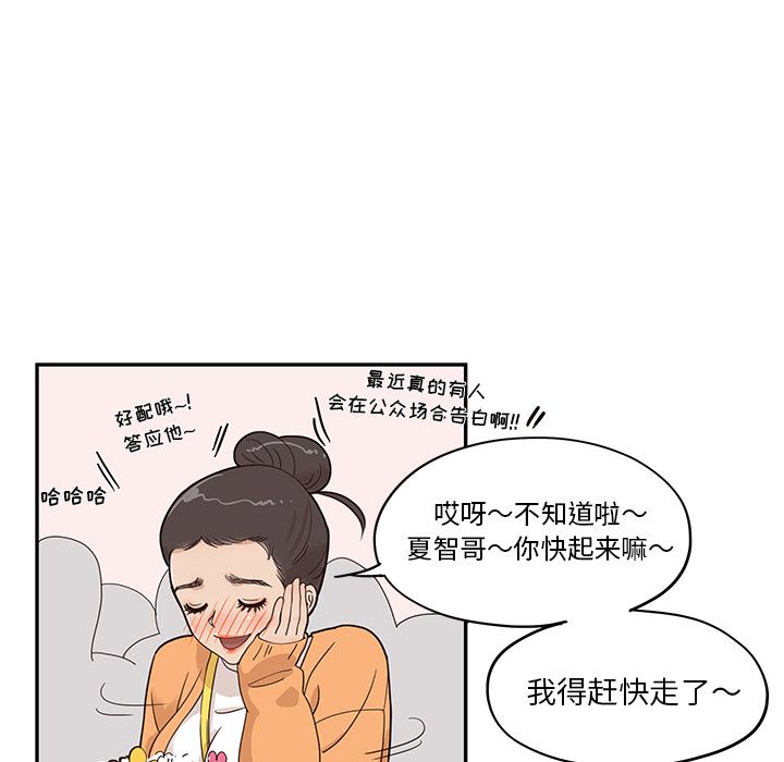 去他的女校[抖漫]韩漫全集-去他的女校-第 41 章无删减无遮挡章节图片 
