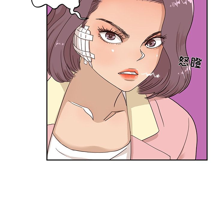 去他的女校[抖漫]韩漫全集-去他的女校-第 41 章无删减无遮挡章节图片 