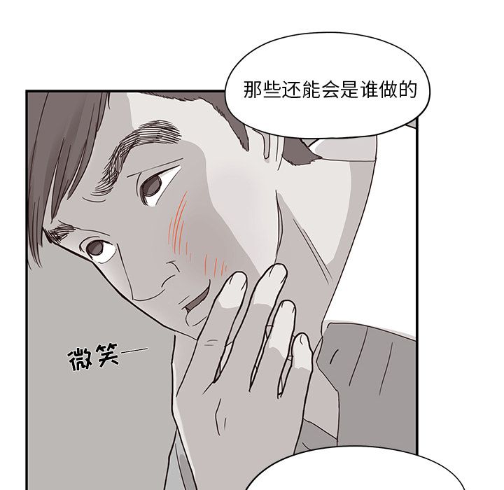 去他的女校[抖漫]韩漫全集-去他的女校-第 41 章无删减无遮挡章节图片 