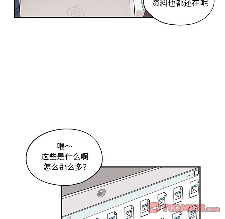 去他的女校[抖漫]韩漫全集-去他的女校-第 41 章无删减无遮挡章节图片 