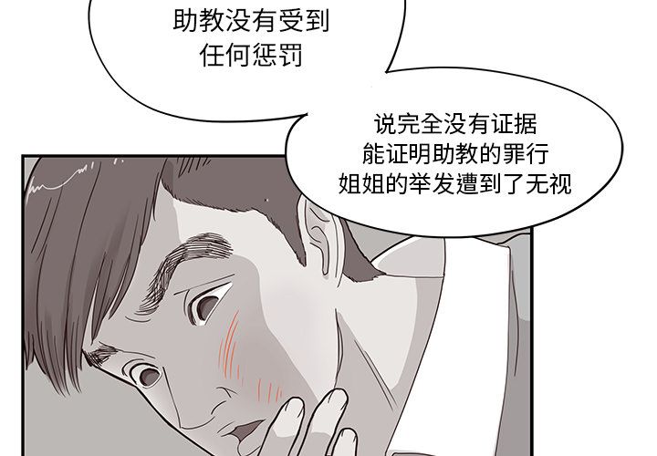 去他的女校[抖漫]韩漫全集-去他的女校-第 41 章无删减无遮挡章节图片 