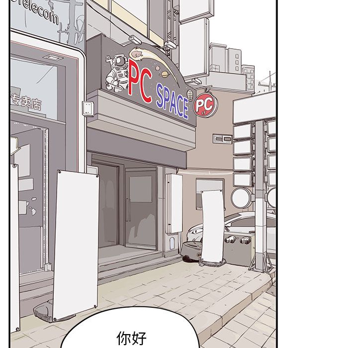 去他的女校[抖漫]韩漫全集-去他的女校-第 41 章无删减无遮挡章节图片 