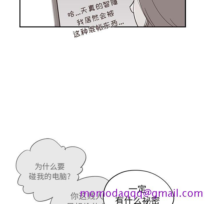 去他的女校[抖漫]韩漫全集-去他的女校-第 41 章无删减无遮挡章节图片 