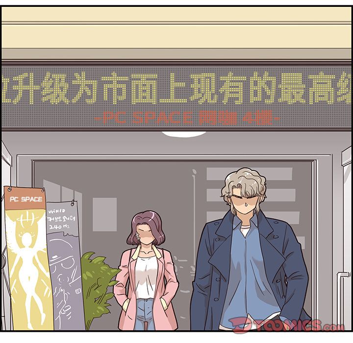 去他的女校[抖漫]韩漫全集-去他的女校-第 41 章无删减无遮挡章节图片 