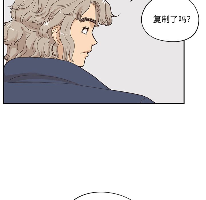 去他的女校[抖漫]韩漫全集-去他的女校-第 41 章无删减无遮挡章节图片 
