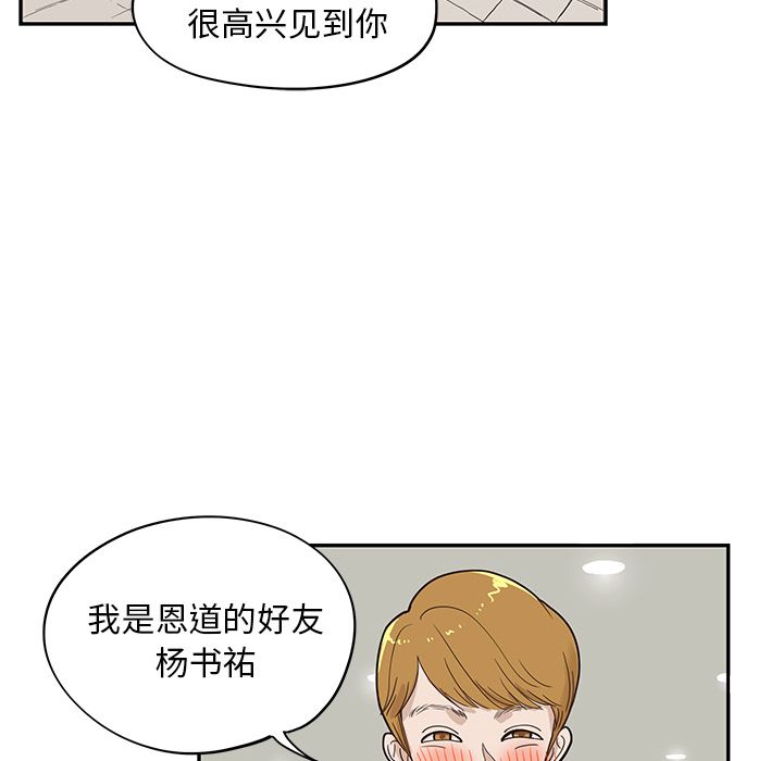去他的女校[抖漫]韩漫全集-去他的女校-第 41 章无删减无遮挡章节图片 