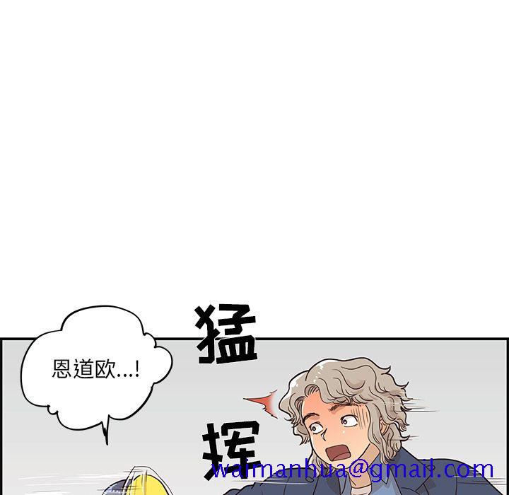 去他的女校[抖漫]韩漫全集-去他的女校-第 42 章无删减无遮挡章节图片 
