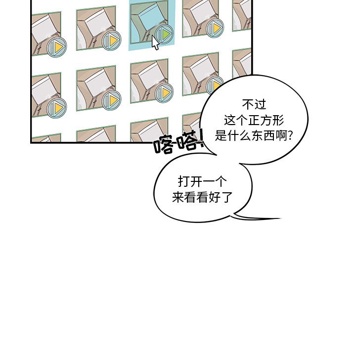 去他的女校[抖漫]韩漫全集-去他的女校-第 42 章无删减无遮挡章节图片 