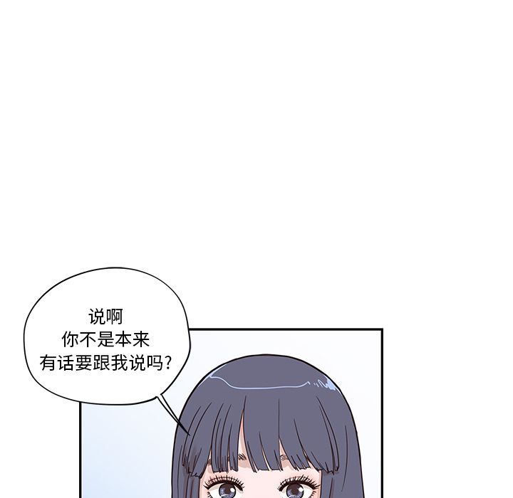 去他的女校[抖漫]韩漫全集-去他的女校-第 42 章无删减无遮挡章节图片 