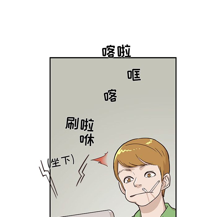 去他的女校[抖漫]韩漫全集-去他的女校-第 42 章无删减无遮挡章节图片 