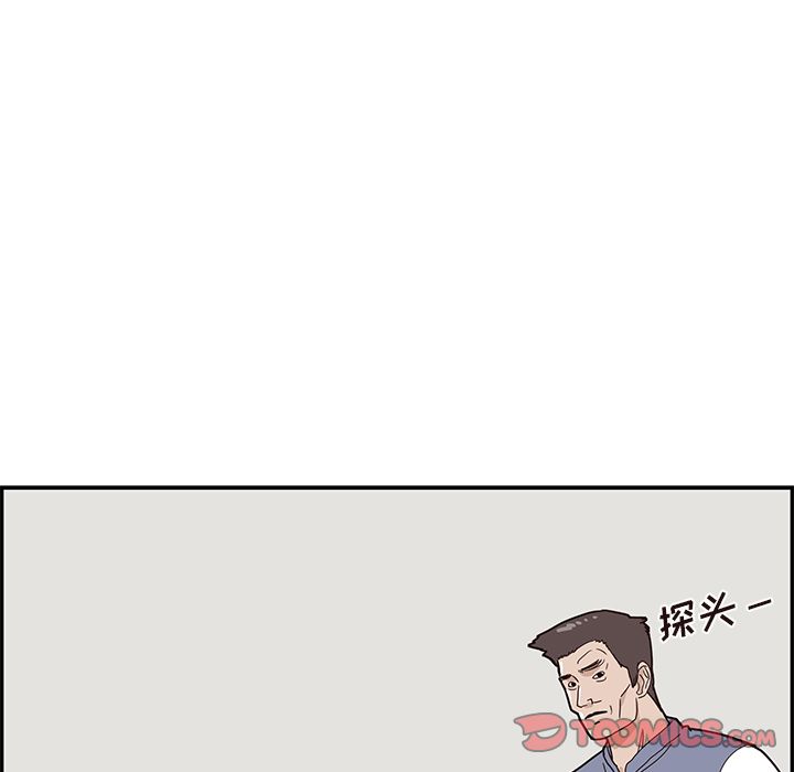 去他的女校[h漫]韩漫全集-去他的女校-第 43 章无删减无遮挡章节图片 