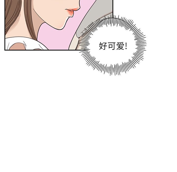 去他的女校[h漫]韩漫全集-去他的女校-第 43 章无删减无遮挡章节图片 