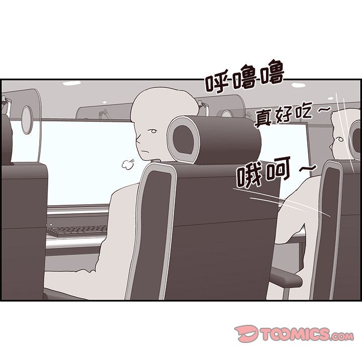 去他的女校[h漫]韩漫全集-去他的女校-第 43 章无删减无遮挡章节图片 