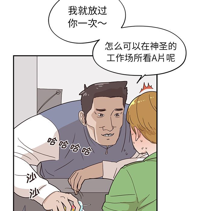 去他的女校[h漫]韩漫全集-去他的女校-第 43 章无删减无遮挡章节图片 