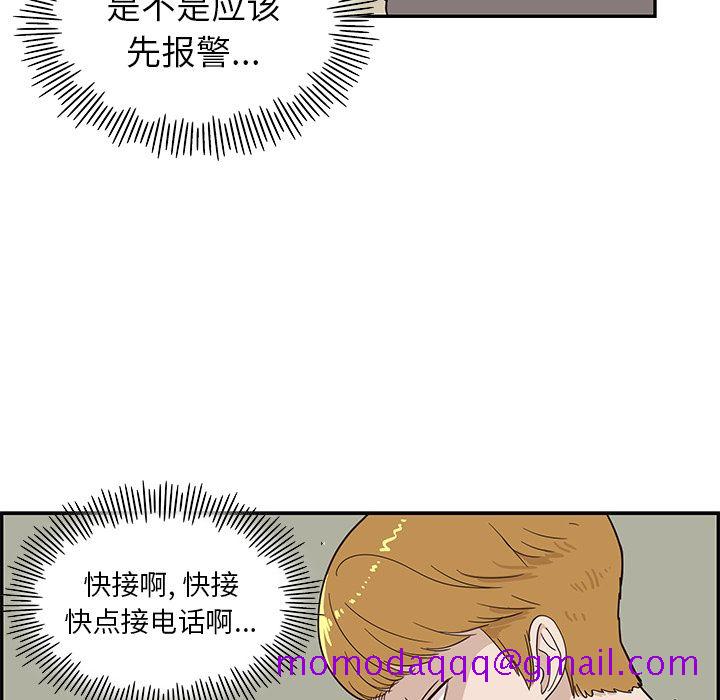 去他的女校[h漫]韩漫全集-去他的女校-第 43 章无删减无遮挡章节图片 