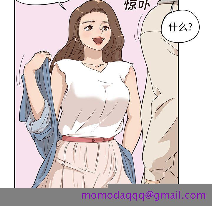 去他的女校[h漫]韩漫全集-去他的女校-第 43 章无删减无遮挡章节图片 