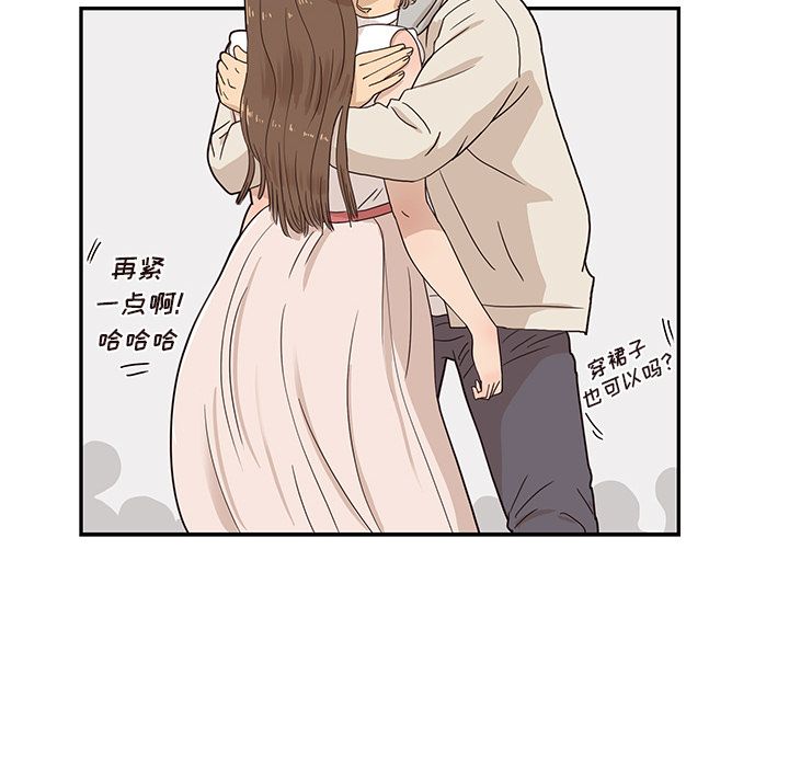 去他的女校[h漫]韩漫全集-去他的女校-第 43 章无删减无遮挡章节图片 