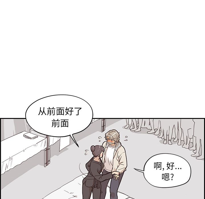 去他的女校[h漫]韩漫全集-去他的女校-第 43 章无删减无遮挡章节图片 