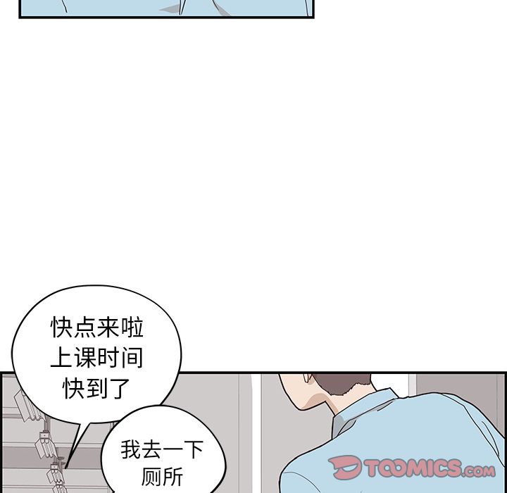 去他的女校[抖漫]韩漫全集-去他的女校-第 44 章无删减无遮挡章节图片 