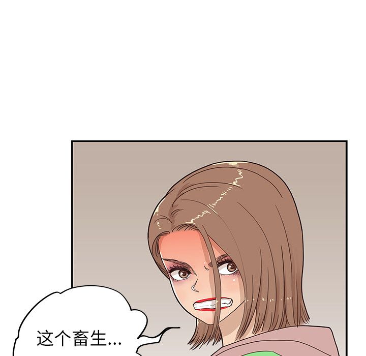 去他的女校[抖漫]韩漫全集-去他的女校-第 44 章无删减无遮挡章节图片 