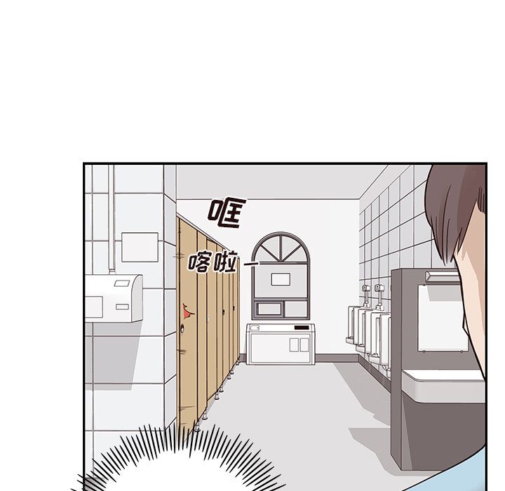 去他的女校[抖漫]韩漫全集-去他的女校-第 44 章无删减无遮挡章节图片 