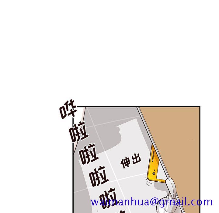 去他的女校[抖漫]韩漫全集-去他的女校-第 44 章无删减无遮挡章节图片 