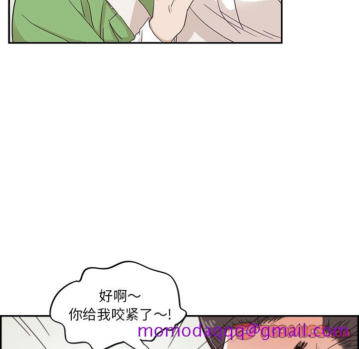 去他的女校[抖漫]韩漫全集-去他的女校-第 44 章无删减无遮挡章节图片 