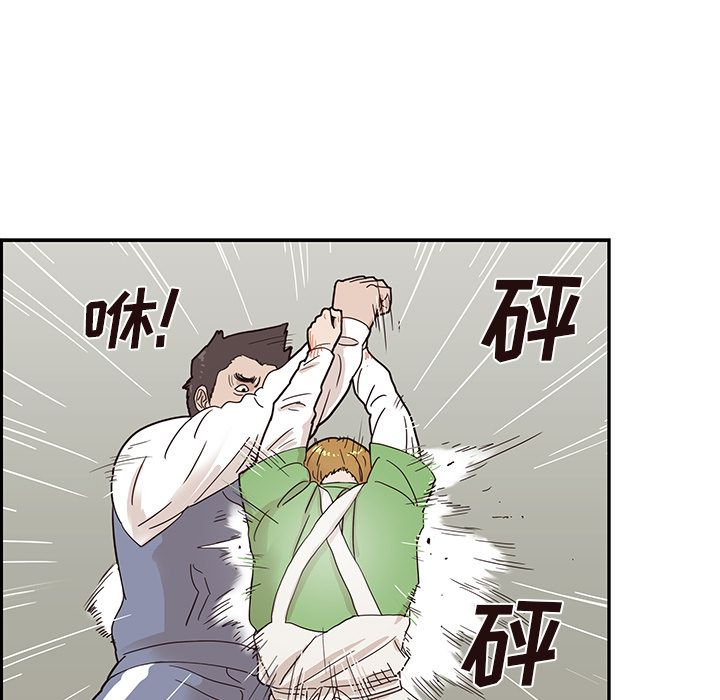 去他的女校[抖漫]韩漫全集-去他的女校-第 44 章无删减无遮挡章节图片 
