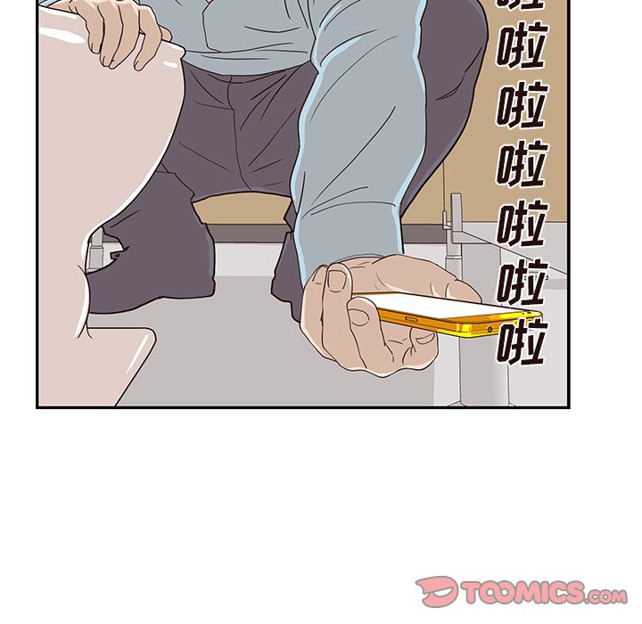 去他的女校[抖漫]韩漫全集-去他的女校-第 44 章无删减无遮挡章节图片 